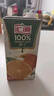 汇源100%橙汁无添加纯果汁维生素c果汁饮料1L*6盒节日送礼礼盒年货节 实拍图