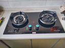 荣事达燃气灶天然气液化气煤气灶双灶嵌入式家用直喷鸳鸯大火力熄火保护天然气聚能灶具九头猛火灶 [聚能环+九头猛火]钢化玻璃 管道天然气5.2kw【部分火力以产品信息为准】 实拍图