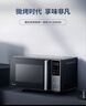 美的（Midea）微碳系列 家用微波炉烤箱一体机 杀菌智能家用 800W速热20L大容量 6代变频 （PC20M5W） 实拍图