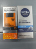 妮维雅（NIVEA）男士【补水保湿】多重控油保湿精华露50g乳液面霜护肤品 实拍图