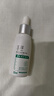 玉泽（Dr.Yu）清痘修护精华液30ml （水杨酸控油平衡油脂软化黑头角质） 实拍图