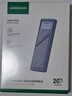 绿联 M.2 NVMe/SATA双协议固态硬盘盒20Gbps 适用苹果17笔记本台式机手机外接SSD移动硬盘壳35576 实拍图