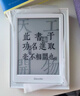 掌阅（iReader）Light4 长续航 6英寸智能阅读本 电子书阅读器 墨水屏电纸书 AI平板电脑学习看漫 便携笔记本 告白 实拍图