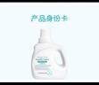 WICKLE婴儿洗衣液新生婴儿宝宝专用酵素抑菌洗衣液自然香 【组合装】2300ML加赠90ML 实拍图
