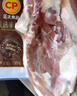 CP正大食品樱桃谷鸭脖1.8斤鸭货生鲜 麻辣卤味鸭货鸭肉火锅食材 实拍图