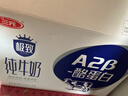 三元极致A2β-酪蛋白纯牛奶整箱200ml*16盒 稀奢奶源 年货礼盒 实拍图