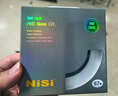 耐司（NiSi）真彩版 cpl偏振镜 77mm滤镜 TRUE COLOR偏光镜适用佳能索尼微单反相机高清镀膜还原本色高清画质 实拍图