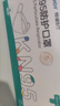 稳健KN95儿童尺寸口罩独立装25袋3-6岁3D立体口罩防颗粒物呼吸面罩 实拍图