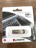 金士顿（Kingston）512GB USB 3.2 Gen 1 U盘 DTKN 大容量U盘 金属外壳 读速200MB/s 学习办公投标电脑车载通用 实拍图