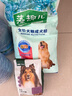 麦富迪狗粮 藻趣儿狗粮成犬粮牛肉螺旋藻 均衡营养15kg/30斤 实拍图