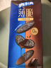 奥利奥（Oreo）【山姆同款】黑巧味0糖薄脆饼干夹心饼干124g零食 骄阳心动礼包 实拍图