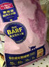 麦富迪猫粮 barf霸弗天然猫粮冻干生骨肉成猫粮养胃益肠牛肉100g 实拍图