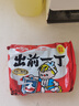 出前一丁（NISSIN）日清 进口方便面速食 麻油味 五连包*100g 泡面拌面早餐热门商品 实拍图