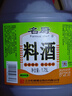 恒顺名厨料酒  1.75L 去腥增香 实拍图