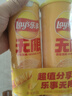 乐事（Lay's）无限薯片 醇香原味 104克*2罐 208克 休闲零食 膨化食品 实拍图