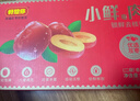 好想你 锁鲜去核红枣640g/盒 小鲜肉枣新疆特产灰枣礼盒装 实拍图