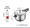 苏泊尔（SUPOR）304不锈钢7.0L压力锅24cm【3-5人可用】快煮防爆高压锅电磁炉通用 实拍图