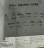 南极人德绒含蚕丝男士保暖内衣秋冬加绒秋衣秋裤轻暖线衣套装L 实拍图