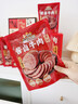 三只松鼠酱牛肉礼盒1400g 卤牛肉脯熟食开袋即食零食年货送礼【含坚果乳】 实拍图