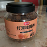 富昌 灯笼桂圆肉500g  肉厚龙眼干肉无核免剥桂圆干煲汤泡茶水煮粥 实拍图