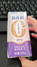 蒙牛【新鲜日期】新养道无乳糖高钙型牛奶200ml*24盒 送礼盒装 实拍图