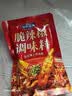 加点滋味脆辣椒调味料重庆辣子鸡风味35g【添加贵州脆辣椒】辣子牛肉 实拍图