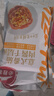 必胜客意式番茄肉酱千层面316g*1袋 儿童学生早餐方便速食空气炸锅 春节 实拍图