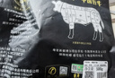 天莱香牛有机健康大块牛腩1斤 可溯源生鲜牛肉低温排酸谷饲清真【真原切】 实拍图