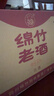 剑南春绵竹老酒（优选）52度500ml*12瓶 整箱装 浓香型白酒 年货送礼 实拍图