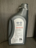 大众（Volkswagen）大众原厂高级别防冻液/冷却液 发动机防冻液 -40℃ 1.5L装 实拍图