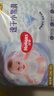 好奇（Huggies）金装拉拉裤XXL74(15kg以上)尿不湿【速干不易红】 实拍图