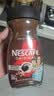 雀巢（Nestle）金牌咖啡GOLD 原装进口 雀巢巴西醇品咖啡无蔗糖冻干速溶黑咖啡粉 巴西进口雀巢醇品黑咖啡*1瓶【多地当日/次日达】 实拍图