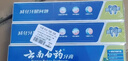 云南白药【采销推荐】经典薄荷护龈牙膏囤货装清新口气改善牙龈问题210g*3 实拍图