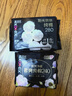 高洁丝【纯棉NO.1】阳光烘烘卫生巾280mm6片日用姨妈巾京东自营官方旗舰 实拍图