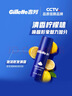 吉列清新柠檬型 剃须泡沫 剃须膏剃须啫喱 非刀头 210g*3 非吉利 实拍图