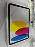 Apple/苹果 iPad11英寸 A16芯片2025年款 平板电脑 (256GB WLAN版/学习办公娱乐)银色 实拍图