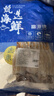 富海锦鱿鱼半支串净重440g10-12串 轰炸大鱿鱼烧烤火锅食材海鲜年货送礼 实拍图