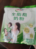 伊利全脂甜奶粉 成人奶粉 营养早餐 高钙高蛋白 独立包装16条 400g 实拍图