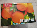 京鲜生 赣南脐橙 净重10斤 钻石果 单果230g起 生鲜橙子水果年货礼盒 实拍图