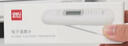 得力(deli)折叠探针式温度计婴儿 液体温度计水温计电子温度计 白色8899 实拍图