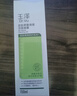 玉泽（Dr.Yu）皮肤屏障调理洁面凝露150ml（氨基酸洗面奶男女温和不紧绷） 实拍图