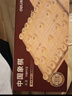得力（deli）中国象棋套装折叠防水棋盘棋游儿童益智娱乐亲子生态原木开学礼物 实拍图