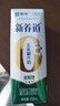 蒙牛新养道零乳糖低脂牛奶250ml*15盒 乳糖不耐空腹喝 送礼盒装 实拍图