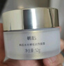 韩后水光裸妆素颜霜52g 补水保湿遮瑕隔离提亮 懒人面霜护肤品男女 实拍图