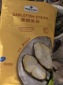 黑鳕鱼块 1kg 1kg 实拍图