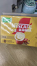 雀巢（Nestle）【樊振东同款】咖啡粉1+2奶香速溶三合一冲调饮品24条360g 实拍图