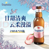 福佳蜜桃精酿啤酒果啤248ml×24瓶整箱装比利时风味京东自营新年送礼 实拍图