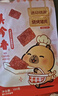美珍香（BEE CHENG HIANG）休闲迷你烧烤猪肉100g 猪肉脯肉干美味零食【卡皮巴拉联名款】 实拍图