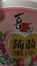 喜之郎蒟蒻果冻26包共520克3口味0脂肪 休闲年货儿童解馋小零食新春礼物 实拍图