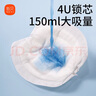 新贝 防溢乳垫 一次性防溢乳贴溢奶垫 柔软透气200片（3D款）9286 实拍图